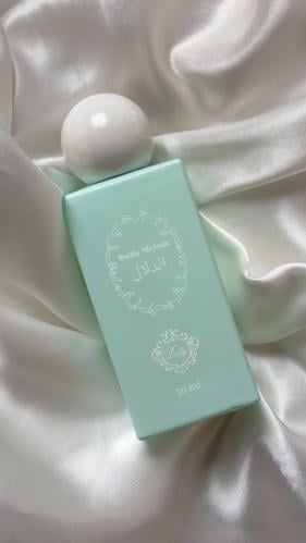 عطر ( الدلال )