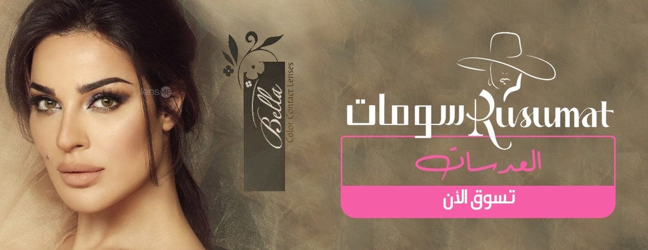 fixed banner