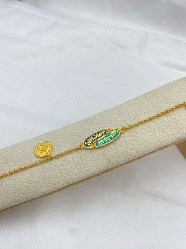 انسيال  أطفال  عيار  21