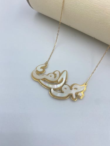 18 karat jeweler name necklace