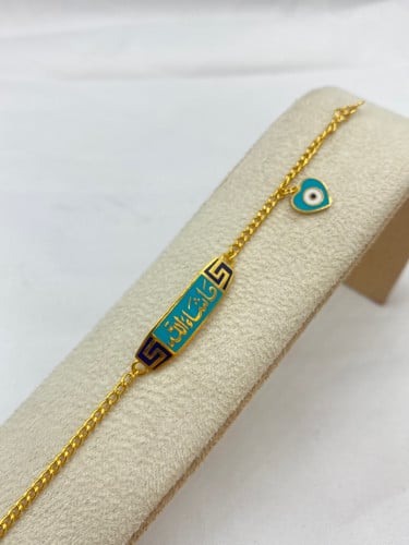 انسال  أطفال  عيار 21