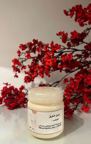 مزيل العرق