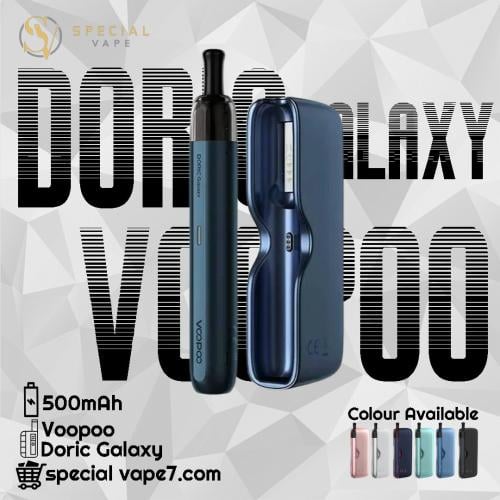 voopoo doric galaxy pods VOOPOO DORIC Galaxy S1 16W Pod Kit main image 1