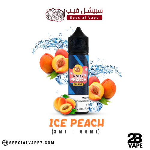 2B Vape - سبيشل فيب