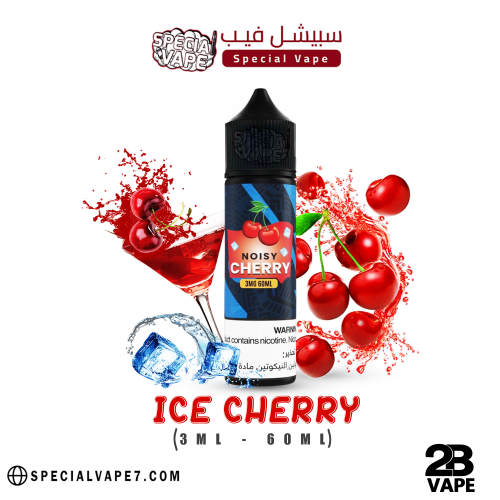 2B Vape -   - SPECIAL VAPE