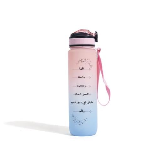 Ramadan Water Bottle