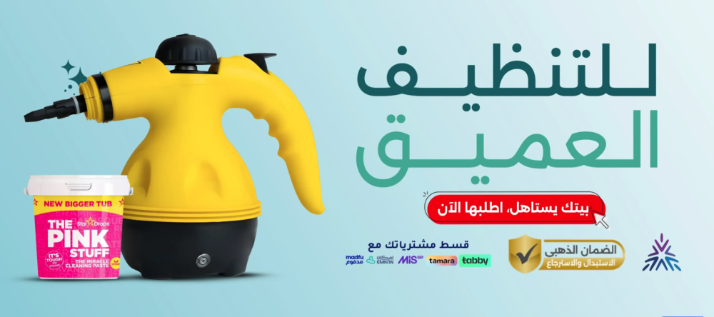 التحكم الذكي في منزلك: أحدث الأجهزة الكهربائية لجعل كل شيء أسهل