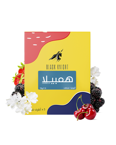 اظرف قهوه همبيلا _محمصة الفارس الأسود