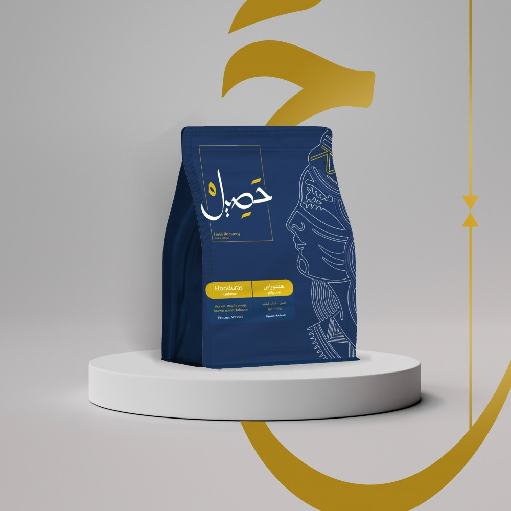 هندوراس جيولام  250 جرام - محمصة حصيل