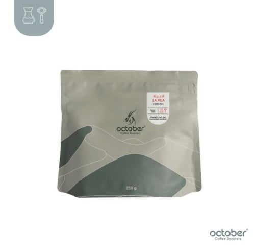 كوستاريكا لابيلا 250 جرام - أكتوبر