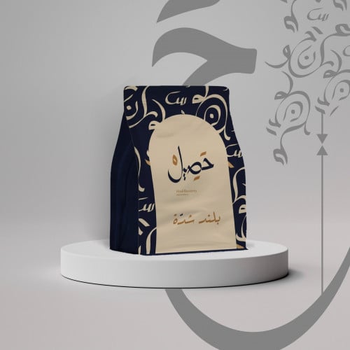 بلند شدّة  250 جرام - محمصة حصيل