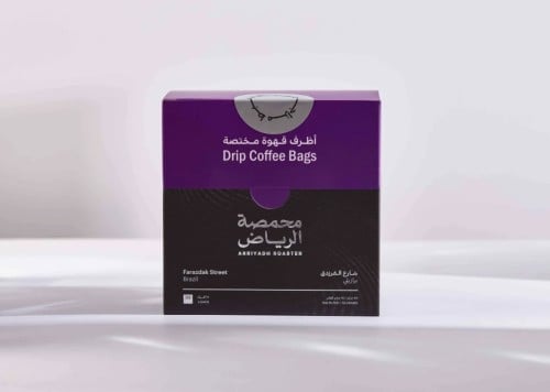 اظرف قهوه مختصه شارع الفرزدق - محمصه الرياض