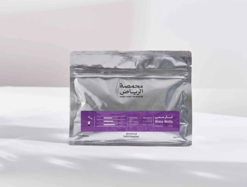 ابار حمى 250 جرام - محمصة الرياض