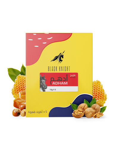 اظرف قهوه ادهم  _محمصة الفارس الأسود