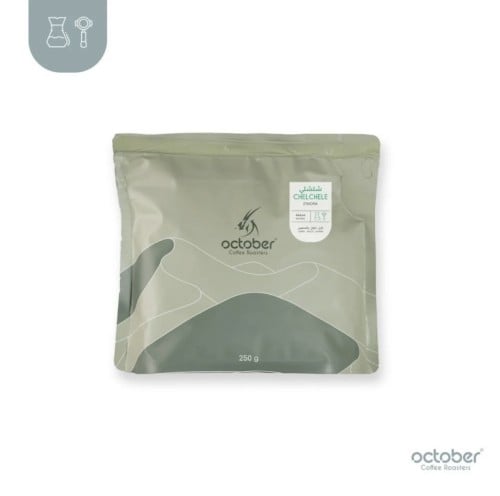 شلشلي 250 جرام - أكتوبر