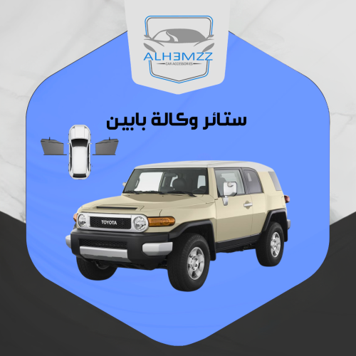 ستائر وكالة اف جي  2007 - 2023