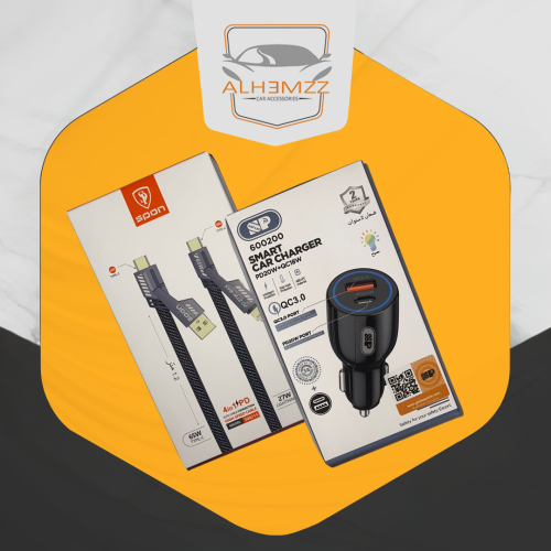 بكج الشاحن السريع للسيارة