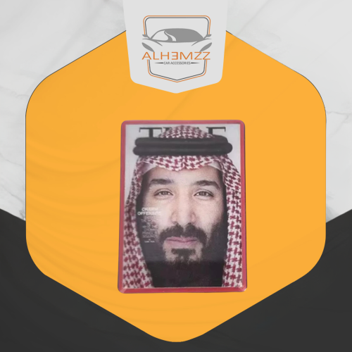 ستكر معدني لاصق -الامير محمد بن سلمان 3