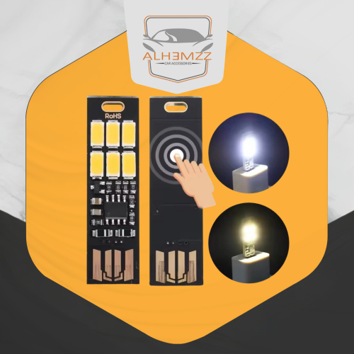 لمبه سهاري USB ( لمس )