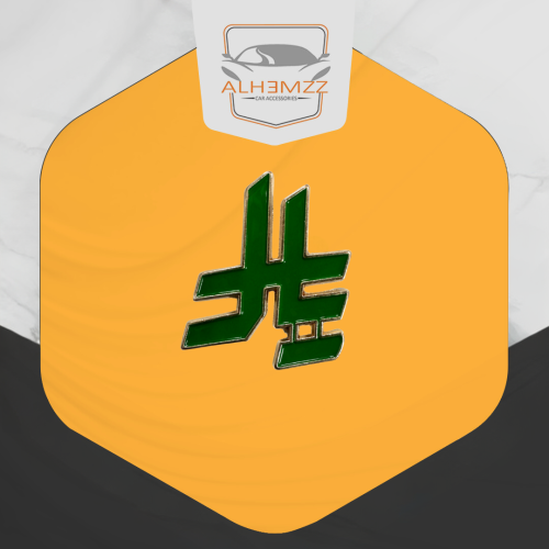 ستكر معدني لاصق - رمز الريال السعودي