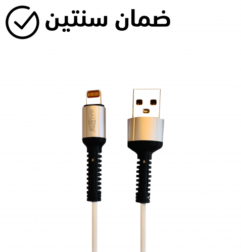 كيبل ايفون ، مايكرو ، تايب سي - باستيك