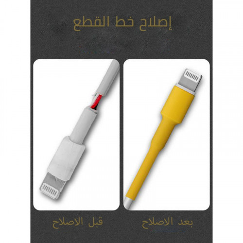غلاف حراري لحماية الأسلاك من التلف