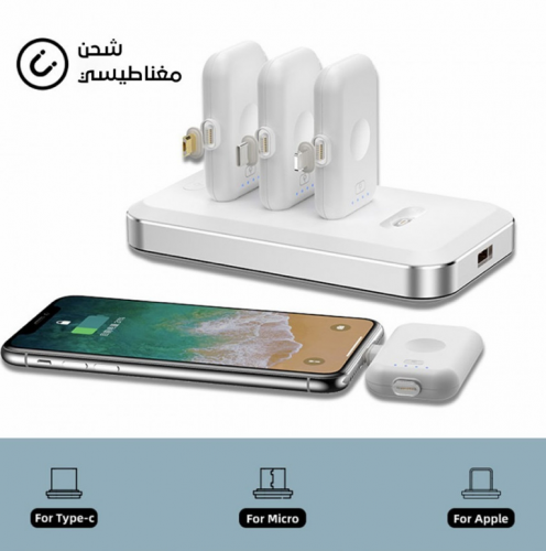 بطاريه متنقله مغناطيسية 4 قطع في 1