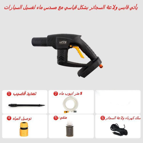 منظف ​​للسيارة 12 فولت لاسلكي محمول يعمل بالضغط العالي ، منظف للسيارة ، أداة تنظيف منزلية للحدائق