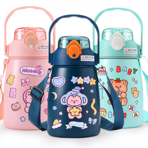 مطارة اطفال لطيفة 1000مل