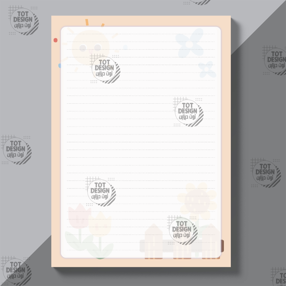 ملف انجاز  PDF للطالب / ـة (20)