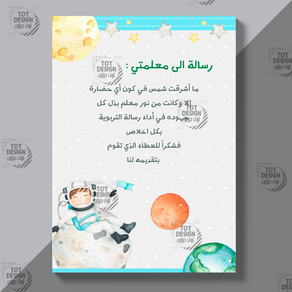 ملف انجاز  PDF للطالب / ـة (7)