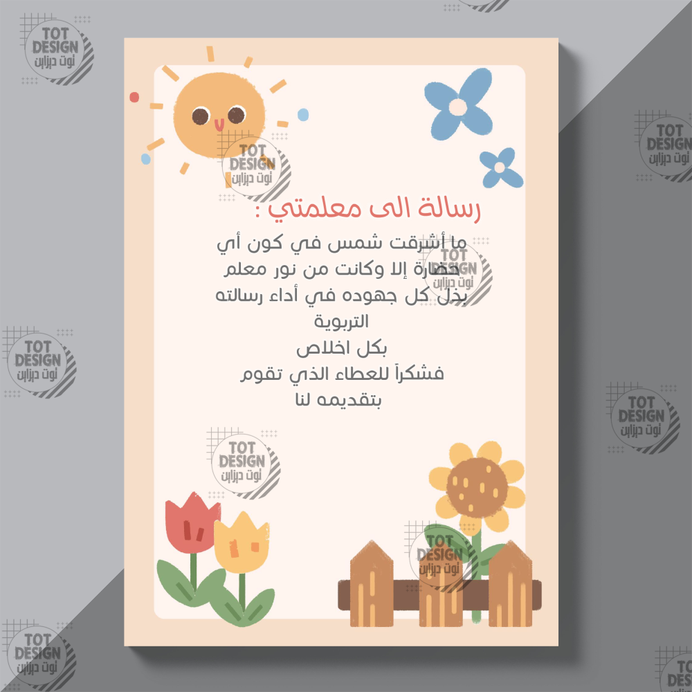 ملف انجاز  PDF للطالب / ـة (20)