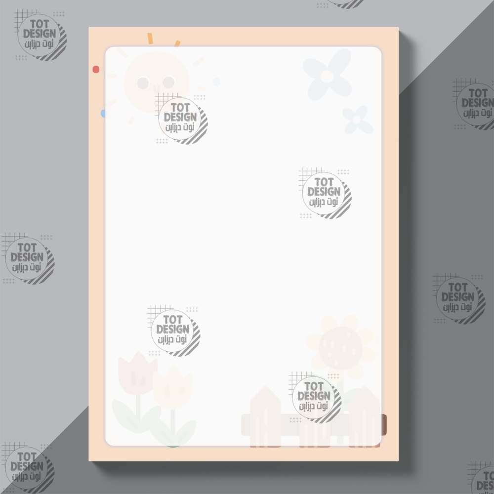 ملف انجاز  PDF للطالب / ـة (20)