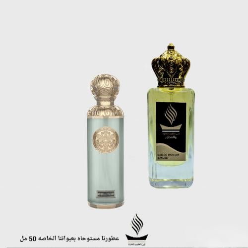 عطر قصه الازرق امبريال للجنسين