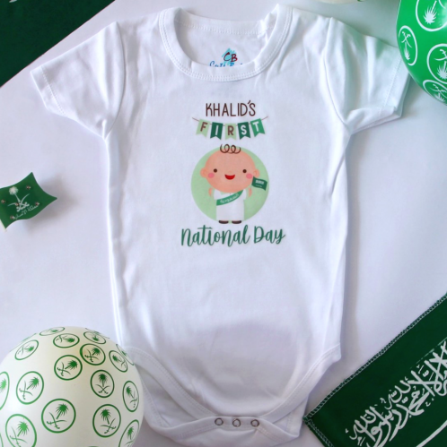 تيشيرت يوم وطني - First Saudi National Day