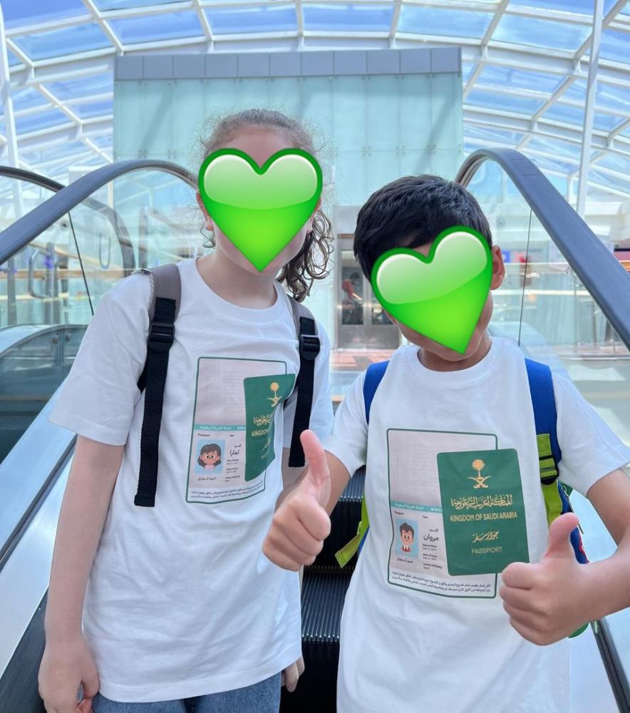 الاحتفال بالوطن: تيشيرتات اليوم الوطني السعودي