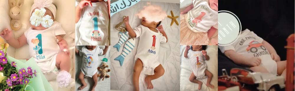 الشهر الأول: بداية جميلة في رحلة الأمومة