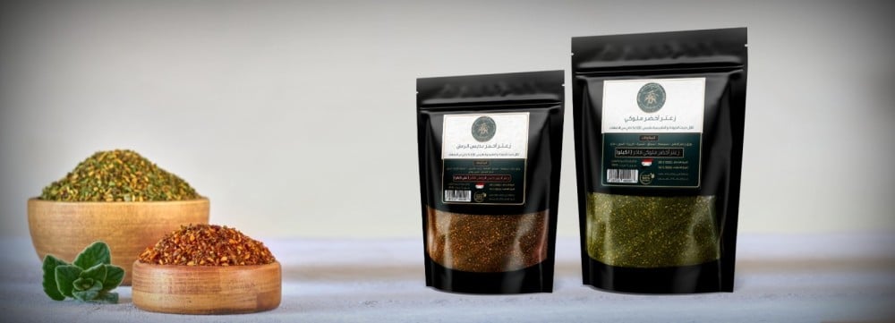 زعتر تلال البري وفوائدة من افضل انواع الزعتر الطبيعي