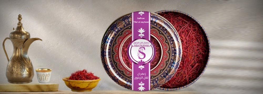 زعفران سوبر نقيل الفاخر ومميزاته