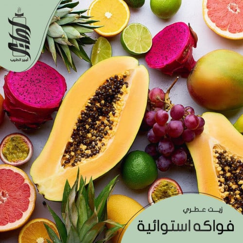 « زيت عطري الفواكة الاستوائية»