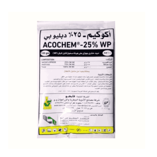 مبيد اكواكيم