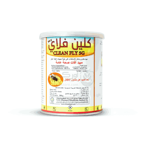 مبيد الذباب كلين فلاي