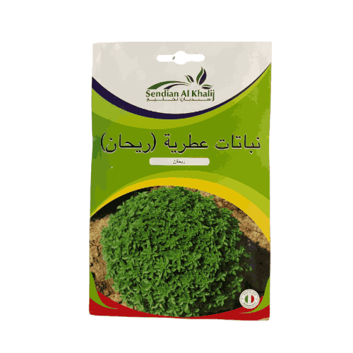 بذور ريحان فيردي