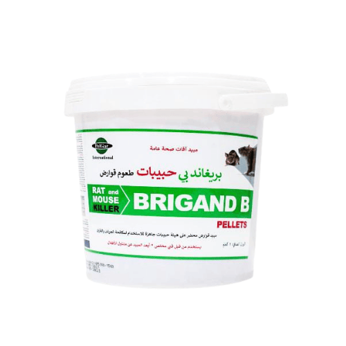 مبيد حبيبات للفئران بريغاند بي