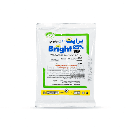 مبيد برايت 25 % دبليو بى