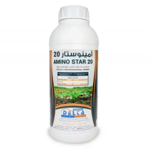 أمينو ستار 20