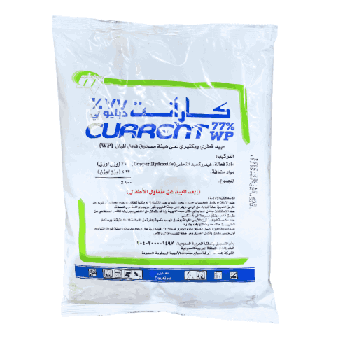 مبيد فطري بكتيري كارانت