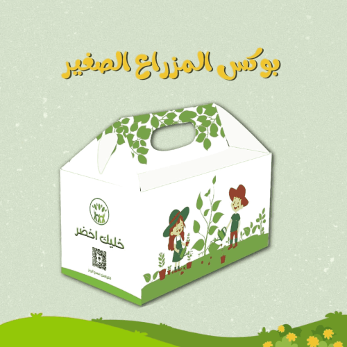 بوكس تعليم الزراعة 25 حبة