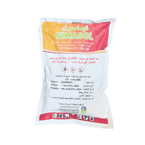 مبيد نيماسول