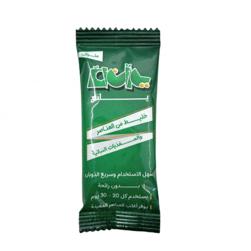 سماد يانع 4 جرام